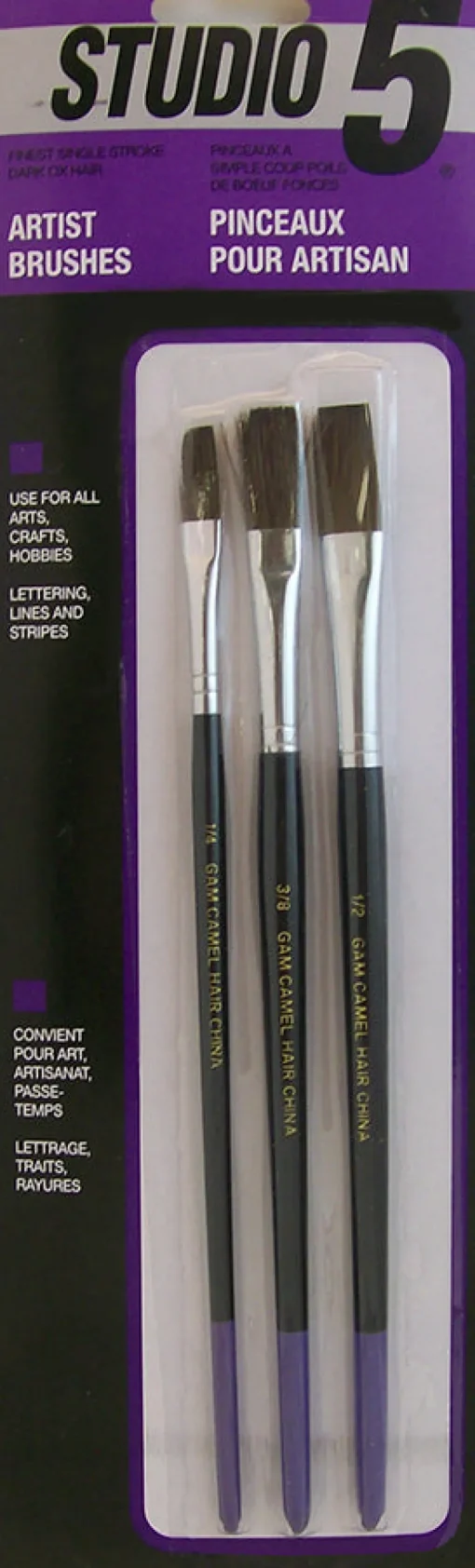 ARTIST PNT BRUSH SET 3PK