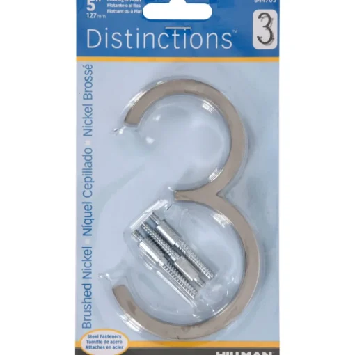 Hillman Distinctions 5 in. Silver Brushed Nickel Screw-On Number 7 1 pc (Pack of 3)